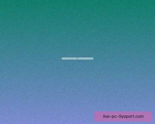 我奥篮球直播入口全面升级 快速畅享全球赛事精彩内容